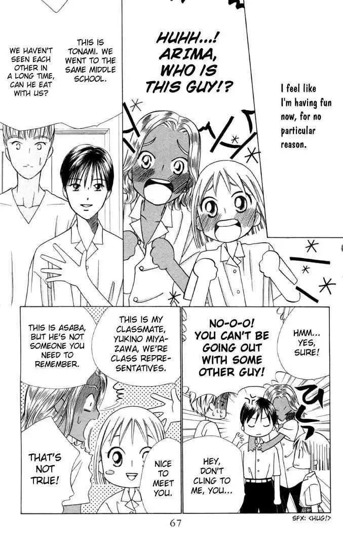 Kare Kano Chapter 28 27